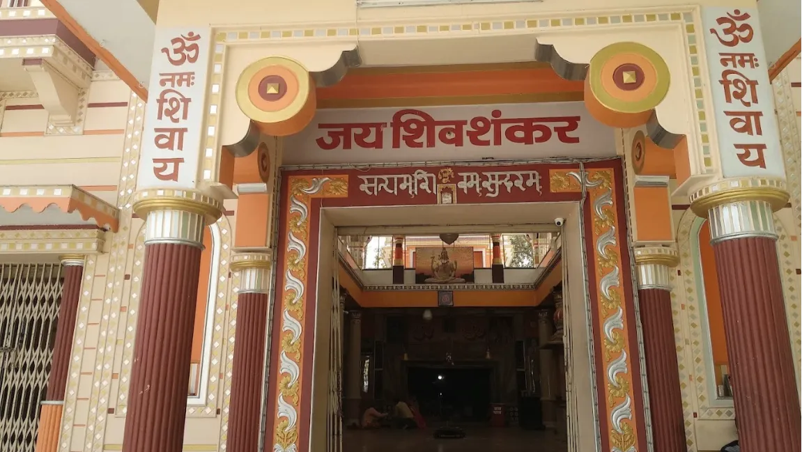 Harni Mahadev Temple Bhilwara
